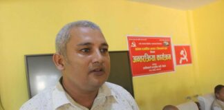 क्रान्तिकारी कम्युनिस्ट पार्टी नेपालका युवा नेता पाण्डेय गिरफ्तार !
