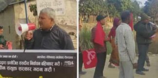 निर्वाचन बहिष्कार कार्यक्रम सापेक्ष रुपमा सफल भएको क्रान्तिकारी कम्युनिस्ट पार्टी नवलपरासीकाे निस्कर्ष