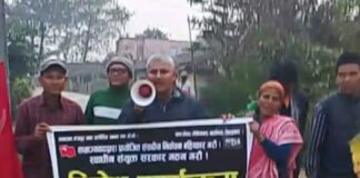 संयुक्त संघर्ष समिति नवलपरासीद्वारा चुनाव बिराेधि कोण सभा एवं घरदैलो