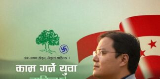 रुपन्देही–३ मा सुशिलका प्राथमिकता : सुशासन र विकास