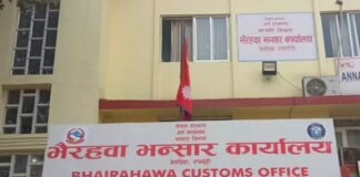 रूपन्देहीमा ८ लाखभन्दा बढीका भन्सार छलीका सामान बरामद