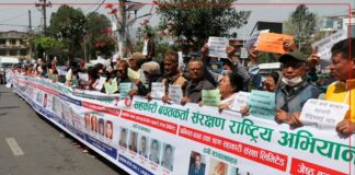 सहकारी पीडितद्वारा माइतीघरमा विरोध प्रदर्शन