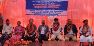 बुटवलमा खुल्याे फाेहाेर प्रशाेधन केन्द्र,फोहोरबाट इट्टा बन्ने