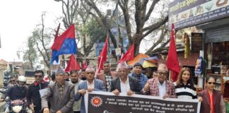 अध्यक्ष ओली पक्राउको विरोधमा एमालेको देशव्यापी प्रदर्शन