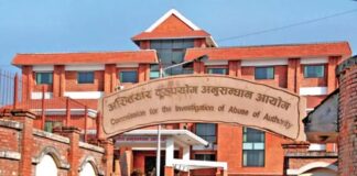 खाद्य प्रविधि तथा गुण नियन्त्रण विभागका प्राविधिक सहायक घुस रकमसहित अख्तियारकाे नियन्त्रणमा