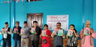 नेतृत्वको बर्ष २८, अंक ४ रूपन्देहीमा सार्वजनिक तथा परिचर्चा : खाेजि पत्रकारीताले पठन संस्कृतिको विकास हुने विश्वास