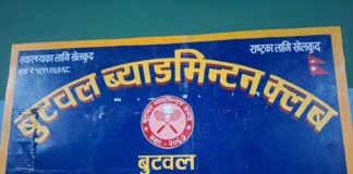 बुटवलमा लुम्बिनी प्रदेश स्तरीय चौथो मेयर कप ब्याडमिन्टन प्रतियोगितामा हुँदै,३ बिधामा प्रतिपर्धा हुने