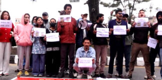 कार्की आयोगको प्रतिवेदन सार्वजनिक गर्न माग गर्दै आज पनि प्रदर्शन