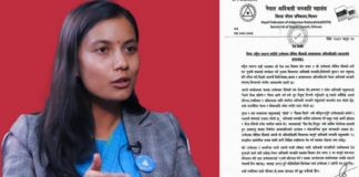 सोभिता गौतमलाई २४ घण्टाभित्र माफी माग्न आदिवासी जनजाति महासंघको माग