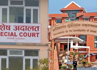 राष्ट्रिय प्रसारण ग्रिड कम्पनीका कम्पनी सचिवविरुद्ध भ्रष्टाचार मुद्धा दायर