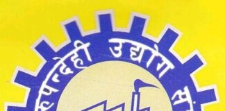 “उद्योगहरू ‘सटडाउन’को अवस्थामा पुग्ने जोखिम”