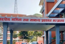 प्रमुख प्रशासकीय अधिकृत खटाइएका ठाउँमा समयमा उपस्थित नभए कारबाही गर्ने मन्त्रालयकाे चेतावनी