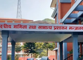 प्रमुख प्रशासकीय अधिकृत खटाइएका ठाउँमा समयमा उपस्थित नभए कारबाही गर्ने मन्त्रालयकाे चेतावनी