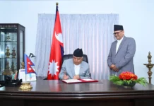 संघीय संसदको अधिवेशन स्थगित