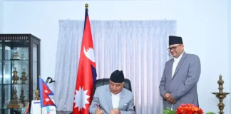 संघीय संसदको अधिवेशन स्थगित