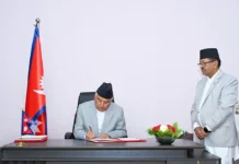 राष्ट्रपति पौडेलबाट सहकारी (पहिलो संशोधन) अध्यादेश जारी