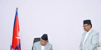 राष्ट्रपति पौडेलबाट सहकारी (पहिलो संशोधन) अध्यादेश जारी