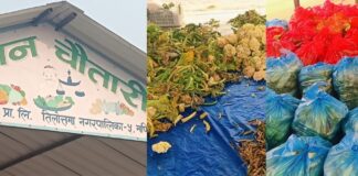 नेपाली तरकारी बुटवलको सब्जिमन्डीमा बिक्री गर्न नदिइएको गुनासो