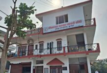 पश्चिमाञ्चल यातायात व्यवसायी समितिको वार्षिक साधारण सभा तथा १४ अधिबेशन शुक्रबारदेखि बुटवलमा