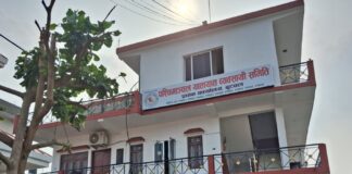 पश्चिमाञ्चल यातायात व्यवसायी समितिको वार्षिक साधारण सभा तथा १४ अधिबेशन शुक्रबारदेखि बुटवलमा
