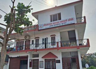 पश्चिमाञ्चल यातायात व्यवसायी समितिको वार्षिक साधारण सभा तथा १४ अधिबेशन शुक्रबारदेखि बुटवलमा