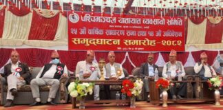 यातायात व्यवसायीमुखि कानुन बनाउन माग