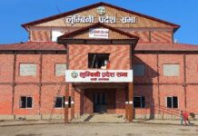 लुम्बिनी प्रदेश सभा बैठक बस्दै