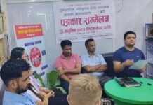 आधुनिक समाज डेन्टल केयर प्रा लि ले आजदेखि सरकारी शुल्कमै दन्त उपचार गर्ने