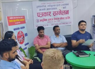 आधुनिक समाज डेन्टल केयर प्रा लि ले आजदेखि सरकारी शुल्कमै दन्त उपचार गर्ने