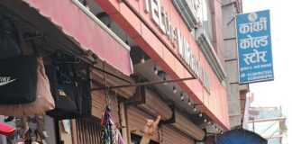 बुटवलको सडक पेटी खाली गराउने अभियान आज आठौं दिन पनि जारी