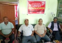 क्रान्तिकारी कम्युनिस्ट पार्टी नवलपरासीले मनायो कम्युनिस्ट पार्टी स्थापना दिवस