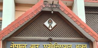 अध्यादेश फिर्ता लिन बारको माग : अध्यादेश ल्याउनु विधानवाद प्रतिकूल कार्य
