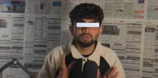 चाैतर्फी आलोचनापछि रिहा भए प्रधानमन्त्रीलाई गाली गरेको आरोपमा पक्राउ परेका पोखरेल