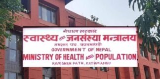 अस्पताल सेवा सुधार कार्यविधि २०८२ लागू,अस्पतालकाे फार्मेसीमा भएको औषधि मात्रै सिफारिस गर्नुपर्ने