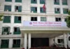 आर्थिक वर्ष २०८२/०८३ का लागि ७६० कन्सल्टेन्सी मात्रै नविकरण : स्वीकृति प्राप्त कन्सल्टेन्सी बाट मात्र सेवा लिन आग्रह