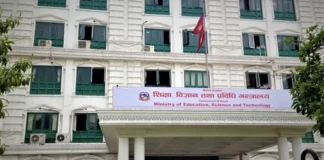 आर्थिक वर्ष २०८२/०८३ का लागि ७६० कन्सल्टेन्सी मात्रै नविकरण : स्वीकृति प्राप्त कन्सल्टेन्सी बाट मात्र सेवा लिन आग्रह