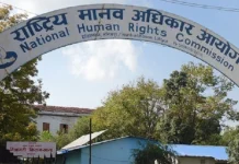 सांसदसहित बिभिन्न अभियन्ता र आह्वानकर्तामाथि अनुसन्धान गर्न मानव अधिकार आयोगको सिफारिस
