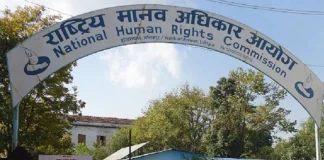 सांसदसहित बिभिन्न अभियन्ता र आह्वानकर्तामाथि अनुसन्धान गर्न मानव अधिकार आयोगको सिफारिस