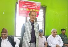 ट्रेड युनियन र विद्यार्थी संगठनको खारेजी फाँसीवादी कदम : तामाङ