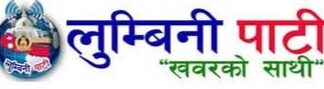 चितवनमा विवाहको भोज खाएका ९३ जना बिरामी
