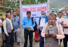 रूपन्देहीका भूमिहीन,सुकुम्बासी तथा अव्यवस्थित बसाेवासी संगठित,विकल्प बिना हटाइए ससक्त आन्दोलनमा उत्रिने चेतावनी