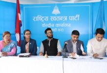 रास्वपाले बोलायो सचिवालय बैठक, सुकुम्बासी समस्याबारे छैन एजेन्डा