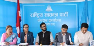 रास्वपाले बोलायो सचिवालय बैठक, सुकुम्बासी समस्याबारे छैन एजेन्डा