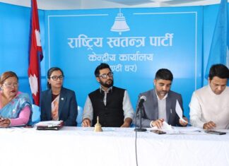 रास्वपाले बोलायो सचिवालय बैठक, सुकुम्बासी समस्याबारे छैन एजेन्डा