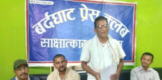 नवलपरासीका भुमिहीन, सुकुम्बासी तथा अव्यवस्थित बसोवासीद्वारा संयुक्त आन्दोलन घोषणा