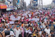 बुटवलमा भूमिहीन सुकुमवासी तथा अव्यवस्थित बसोवासीको प्रदर्शन