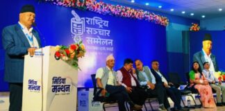 मिडिया मन्थन तथा राष्ट्रिय सञ्चार सम्मेलन : १५ बुँदे घोषणापत्र जारी गर्दै सकियो