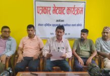 आगामि जेठ ३ गते देशभरका भूमिहीन,सुकुम्बासी तथा अव्यवस्थित बसोबासीहरु बुटवलमा भेला हुने