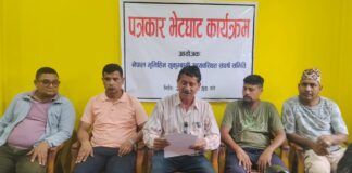 आगामि जेठ ३ गते देशभरका भूमिहीन,सुकुम्बासी तथा अव्यवस्थित बसोबासीहरु बुटवलमा भेला हुने