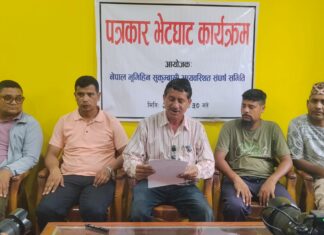 आगामि जेठ ३ गते देशभरका भूमिहीन,सुकुम्बासी तथा अव्यवस्थित बसोबासीहरु बुटवलमा भेला हुने